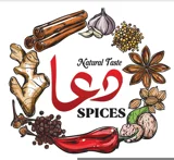 ادویه جات کراچی